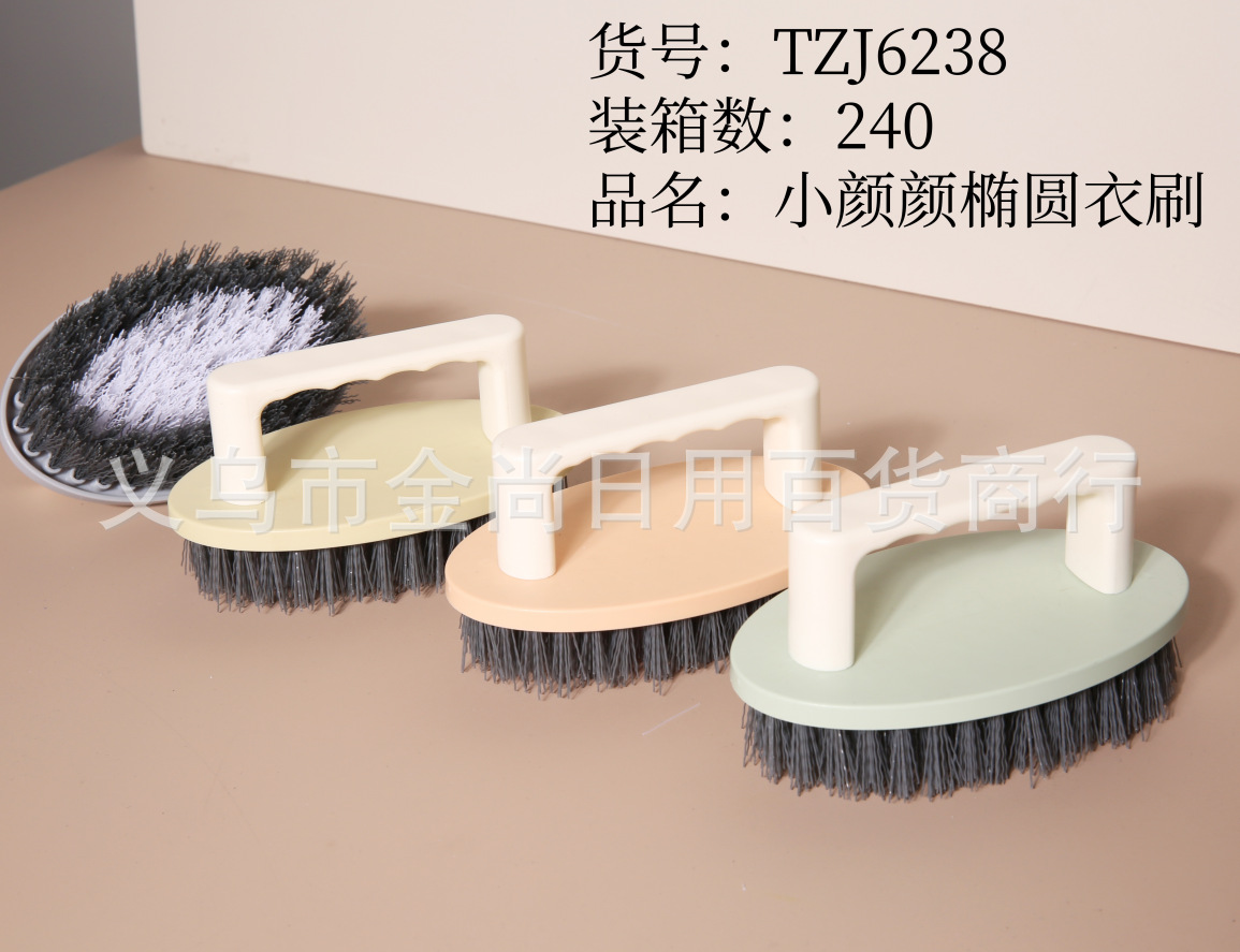 高颜值塑料彩色多功能刷鞋刷洗衣刷地板清洁刷塑料鞋刷子幸运鞋刷详情7