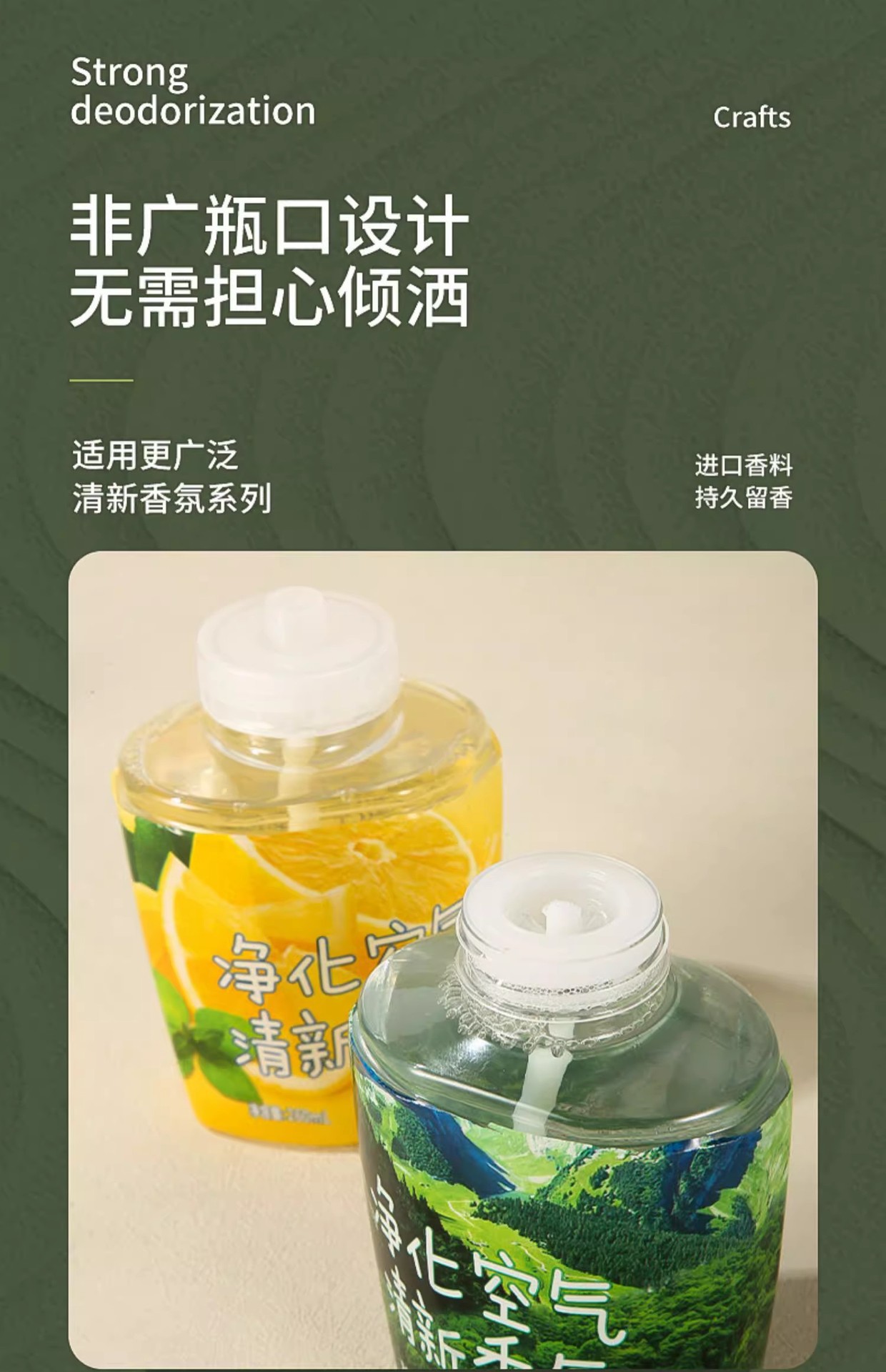 Air freshener, bathroom aromatherapy, toilet deodorizing wonder, remove odors and leave a lasting fragrance, bedroom, bathroom fragrance pic 5