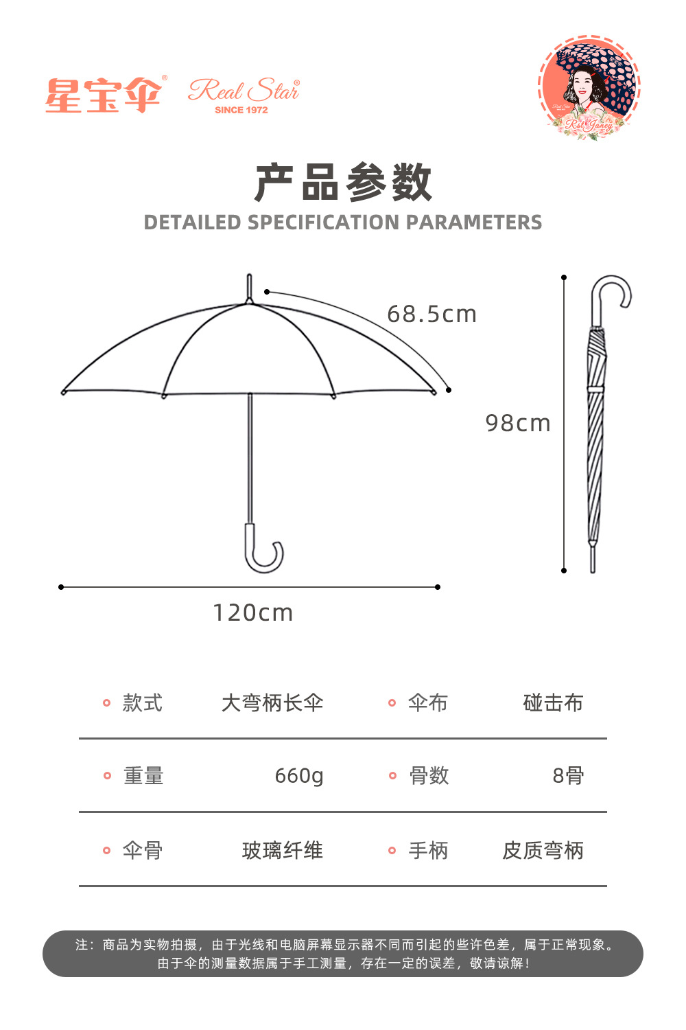 欧美素色长伞自动弯柄雨伞260T伞布8股纤维伞架晴雨两用可印logo详情22