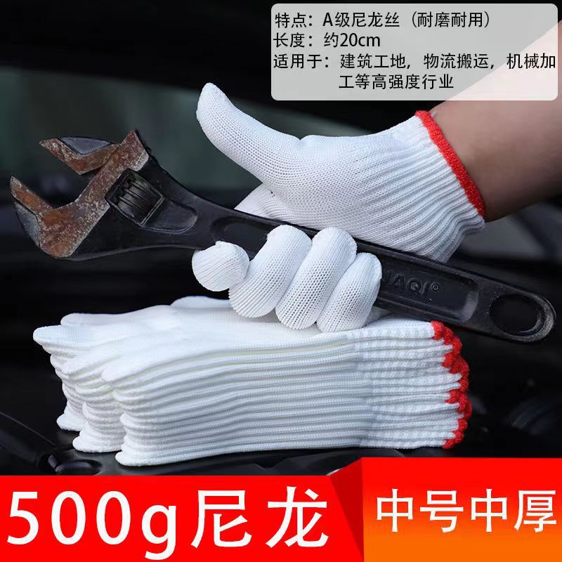 劳保手套批发棉纱尼龙防滑修车工地干活维修工作白线耐磨棉线手套详情6
