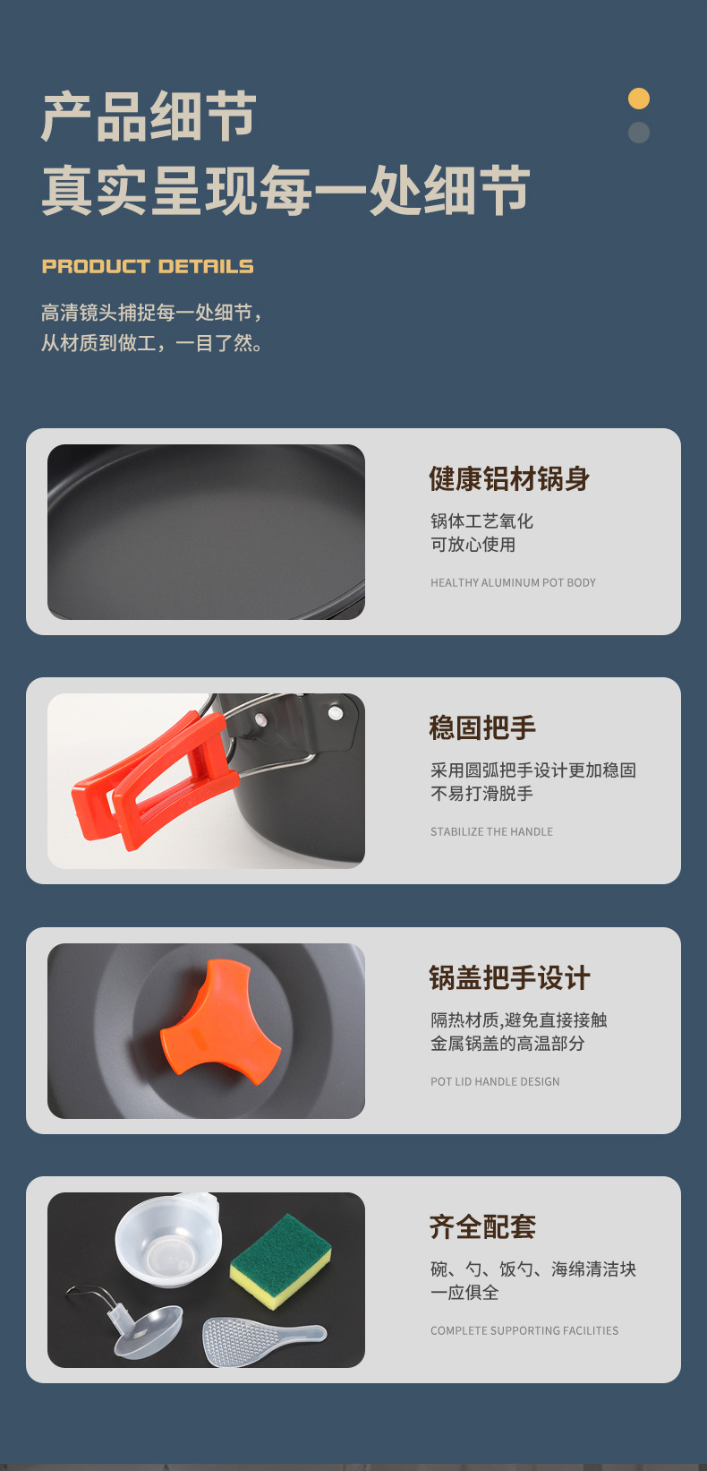 户外锅具露营炉具便携炊具野炊装备烧水壶套锅卡式炉锅套装组合详情7