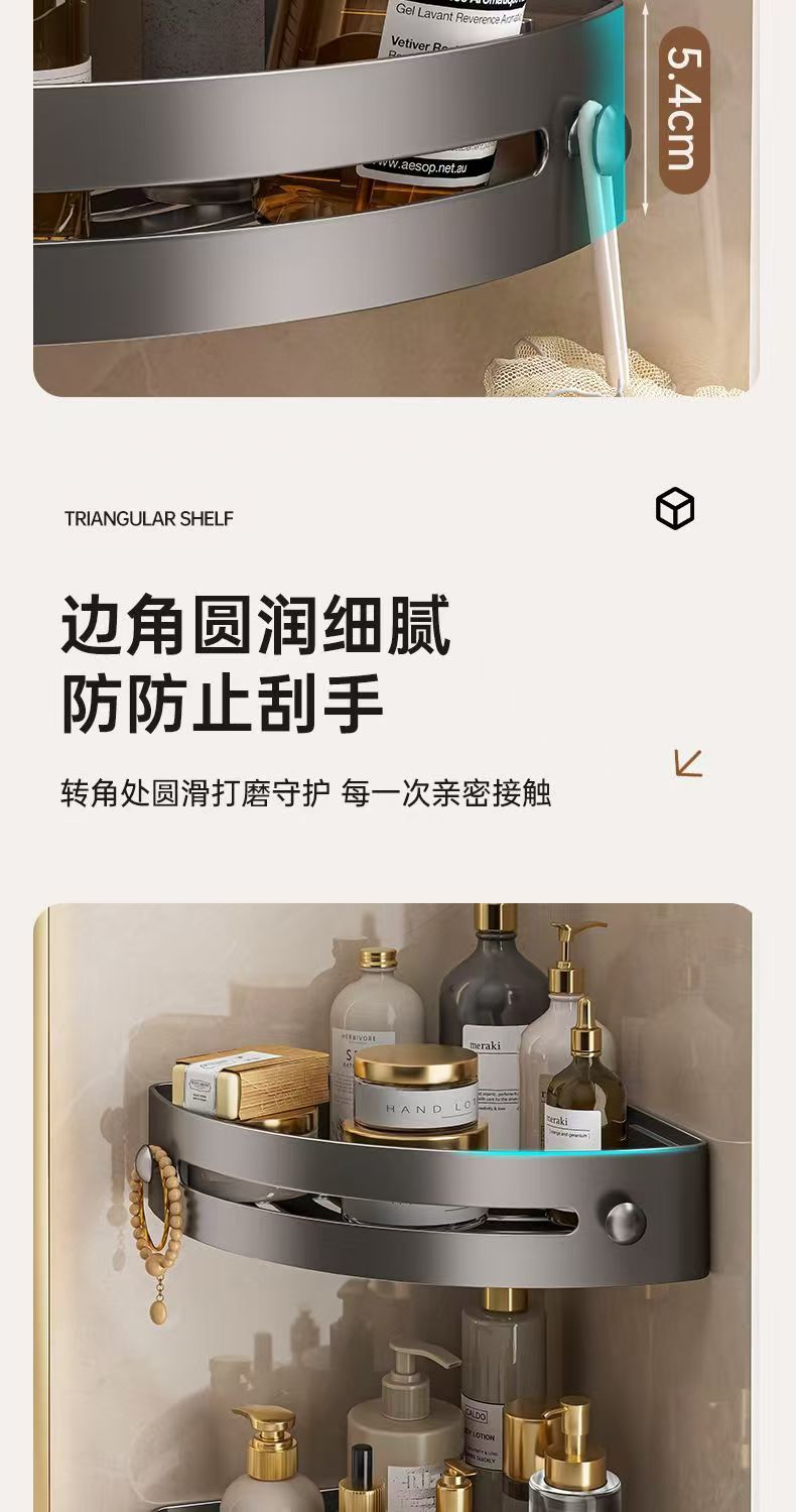 浴室三角置物架浴室置物架洗手间卫生间置物架免打孔收纳架毛巾架详情12