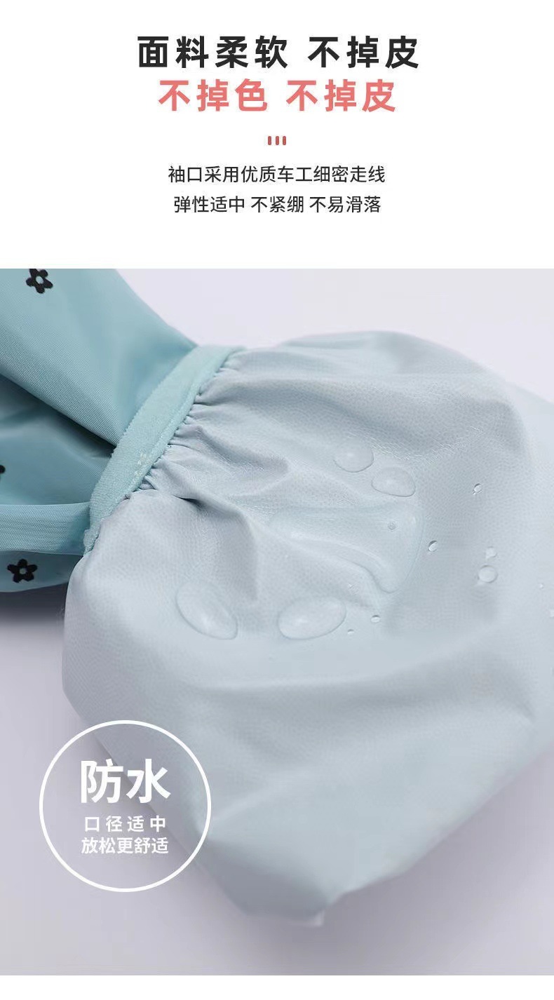 2022新款男女通用家用厨房防水防油污手袖套 防脏护袖适用上班工作成人款 家务围裙配套袖套实用耐用详情8