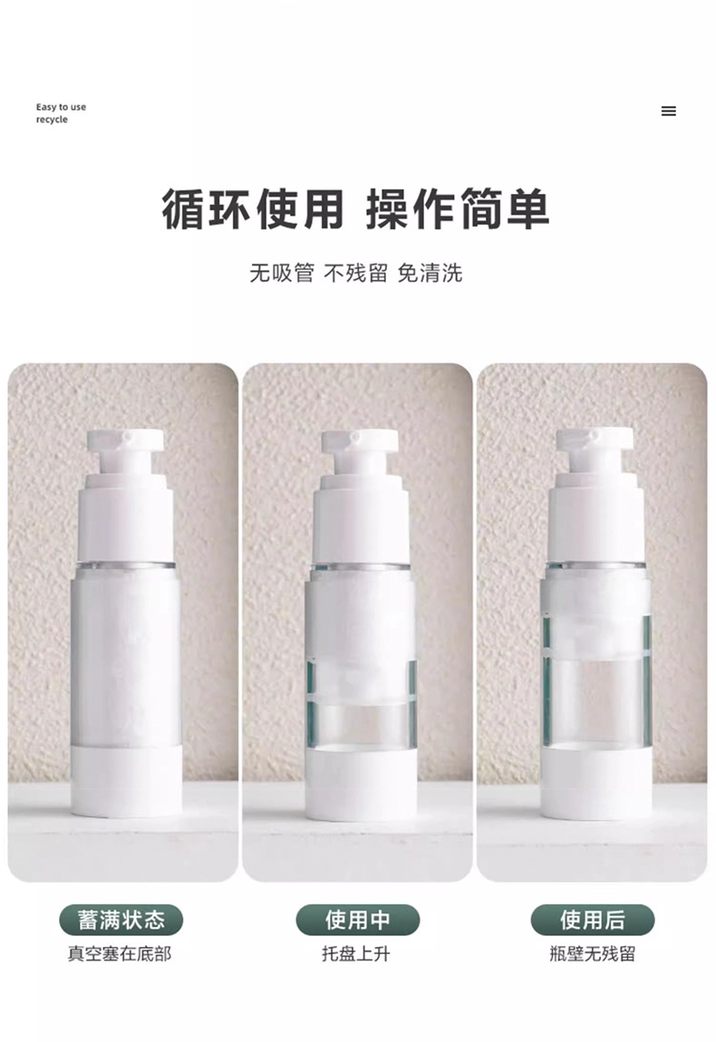 Emulsion dispensing bottle, travel press vacuum portable small bottle, empty bottle, high-end travel business package, available for boarding pic 9