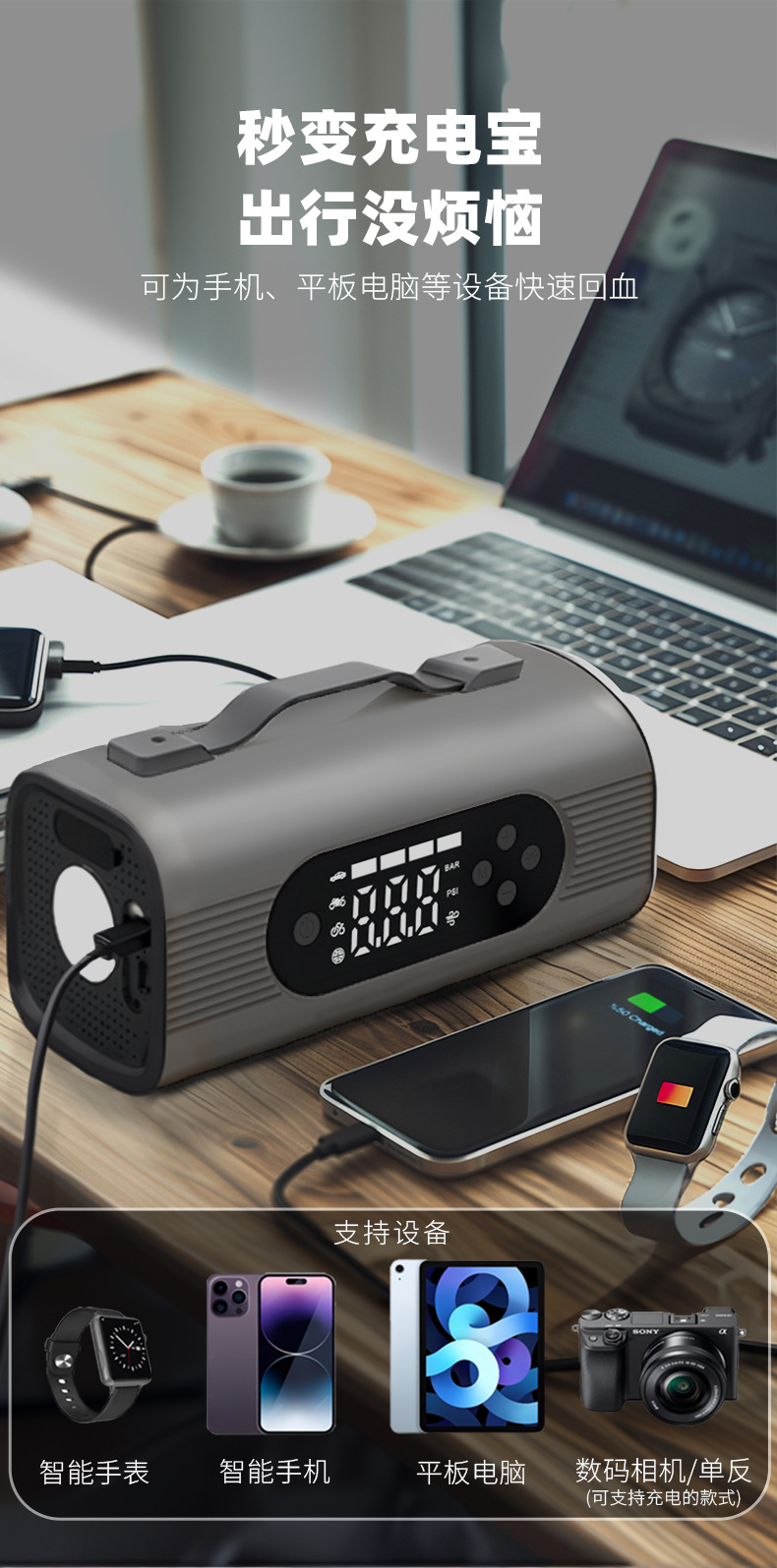 New Hasai multi-functional portable car emergency power starter and air pump all-in-one machine 12v jumper pic 17