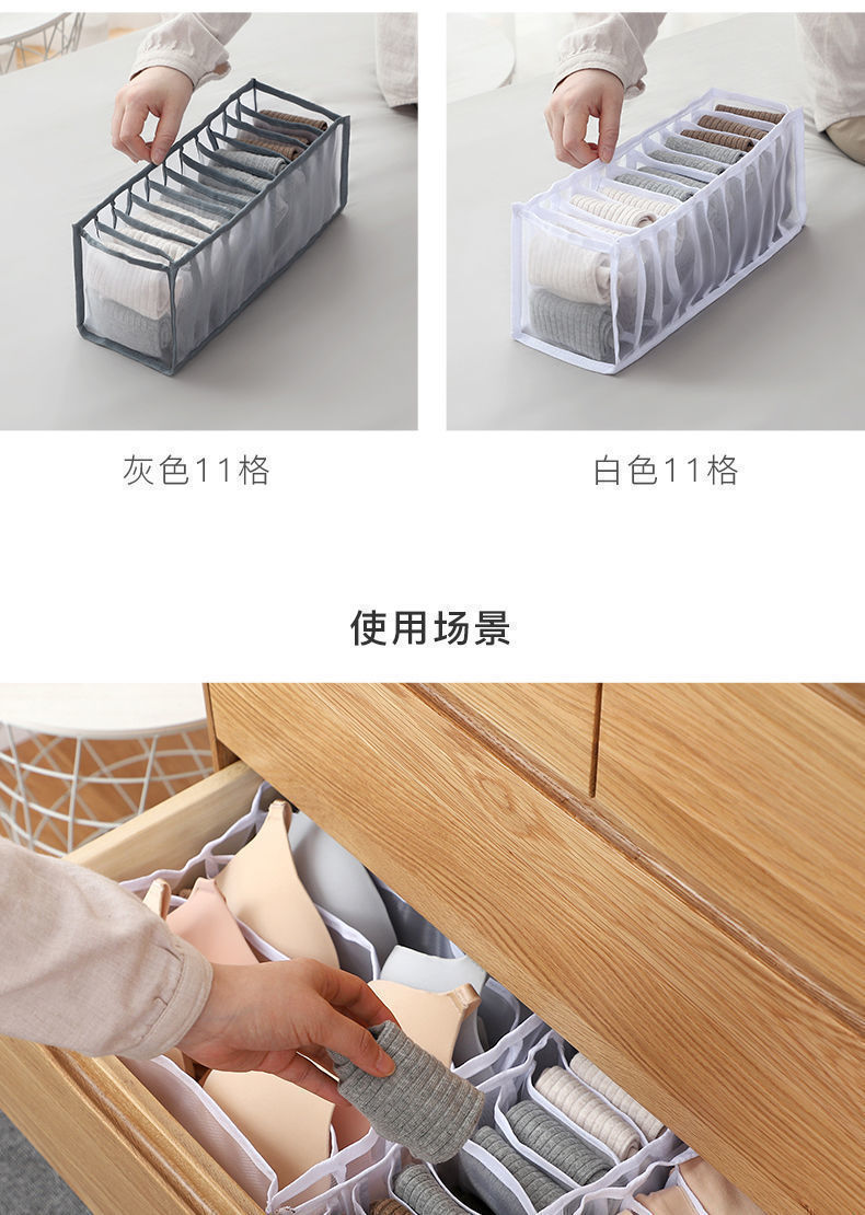 Underwear storage bag, drawer-type thickened storage box, home dormitory mesh socks, bra transparent storage three-piece set pic 5