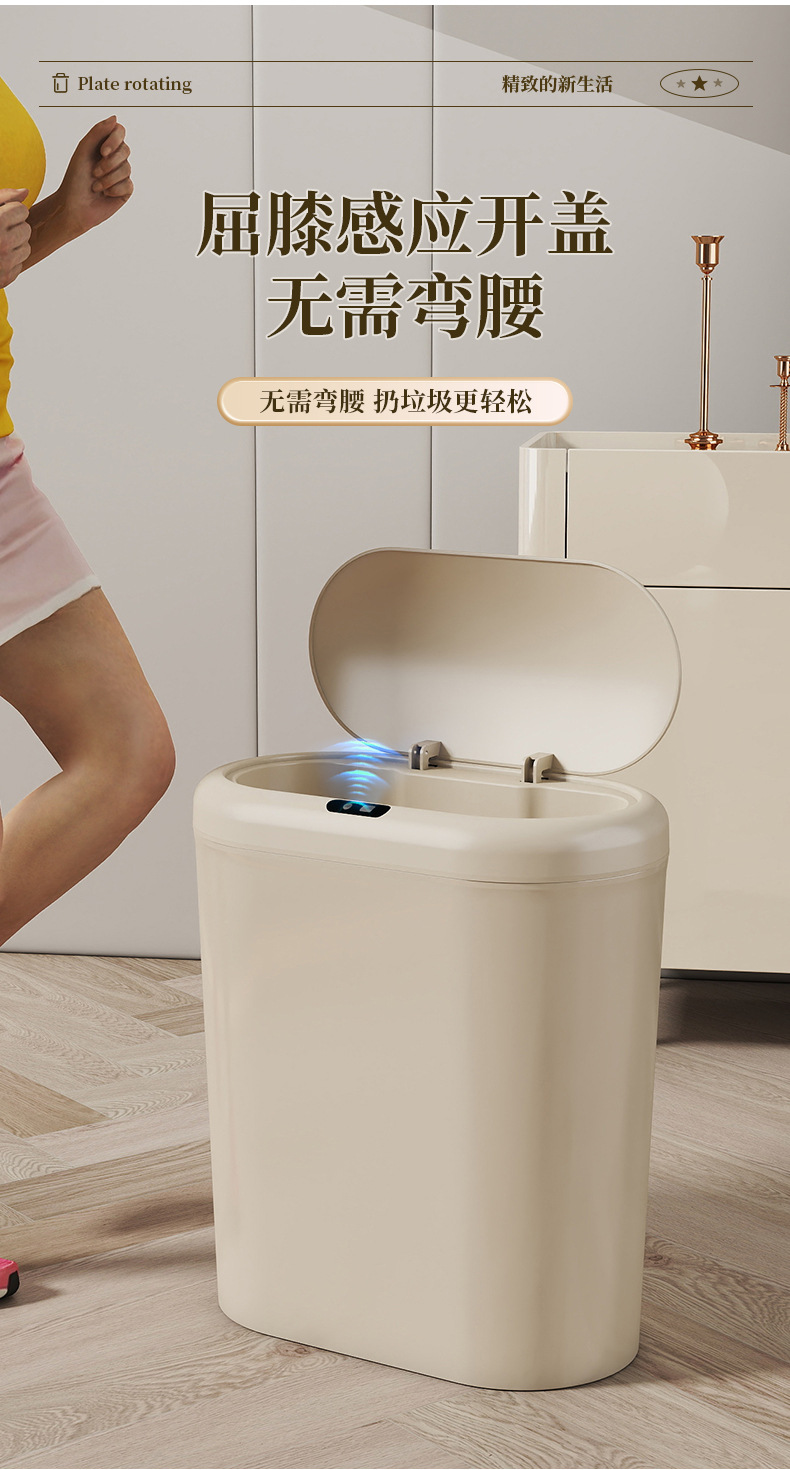 定制LOGO/颜色 智能感应垃圾桶家用厕所用厨房卫生间免脏手垃圾筒详情6