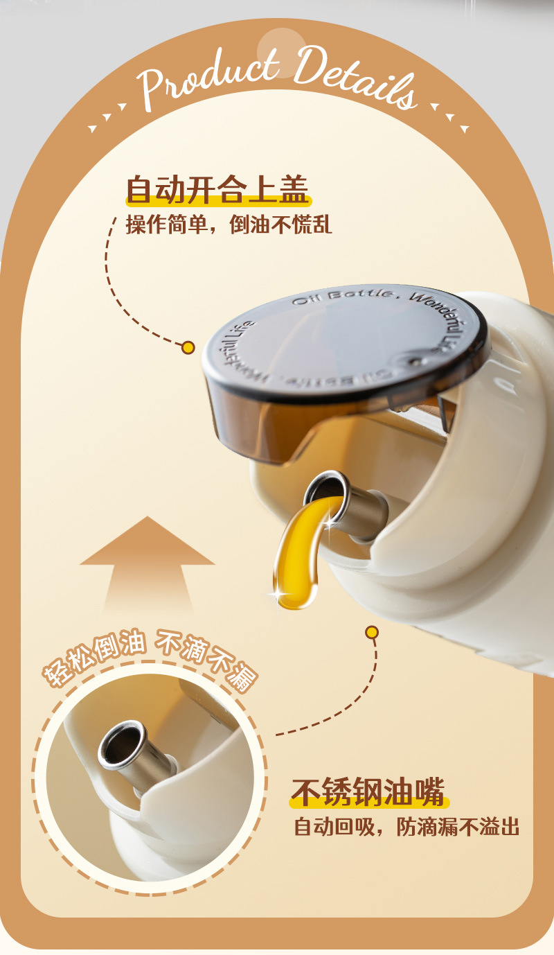 Automatic opening and closing oil bottle, household kitchen glass oil pot, leak-proof large-capacity soy sauce and vinegar seasoning bottle, gravity oil pot pic 2