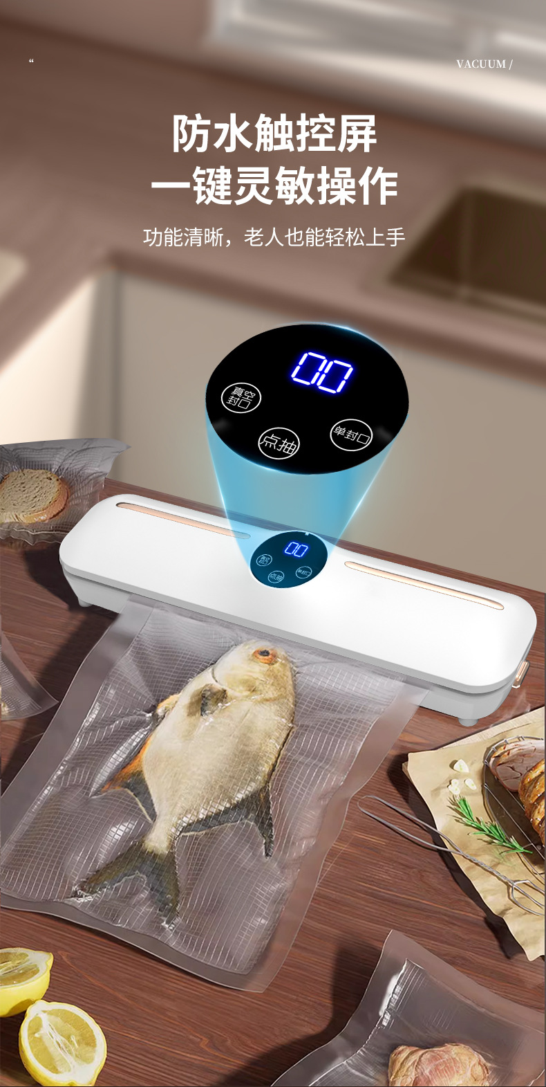 竹木电子秤带蓝牙功能食物电子秤体脂秤精准称重健康监测详情12