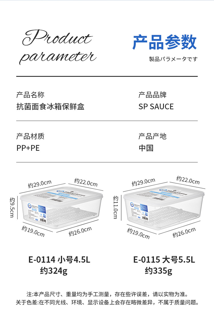 Antibacterial special storage box for frozen buns and mantou, large-capacity refrigerator, food-grade sealed preservation box for dumplings pic 7