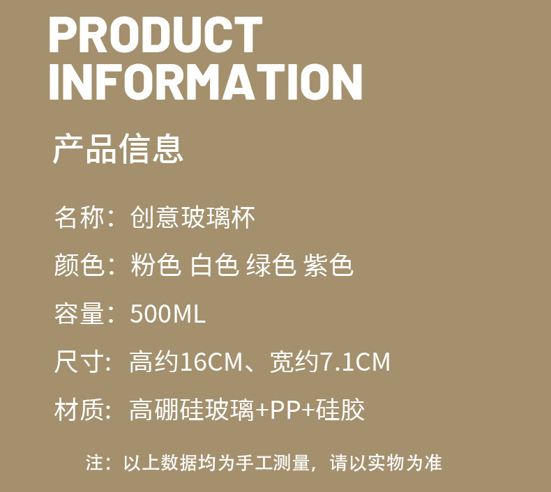 创意双饮杯带吸管玻璃杯办公室高颜值夏季便携提手新款2025杯子详情3