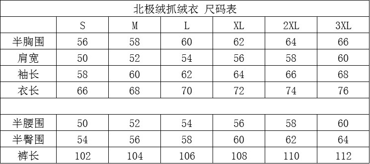 Yitu Chunqiu Outdoor Sports Camouflage stand-up Collar Fleece Jacket Set for cold protection and warmth preservation tactics, Arctic fleece thermal clothing and pants, granular fleece pic 7