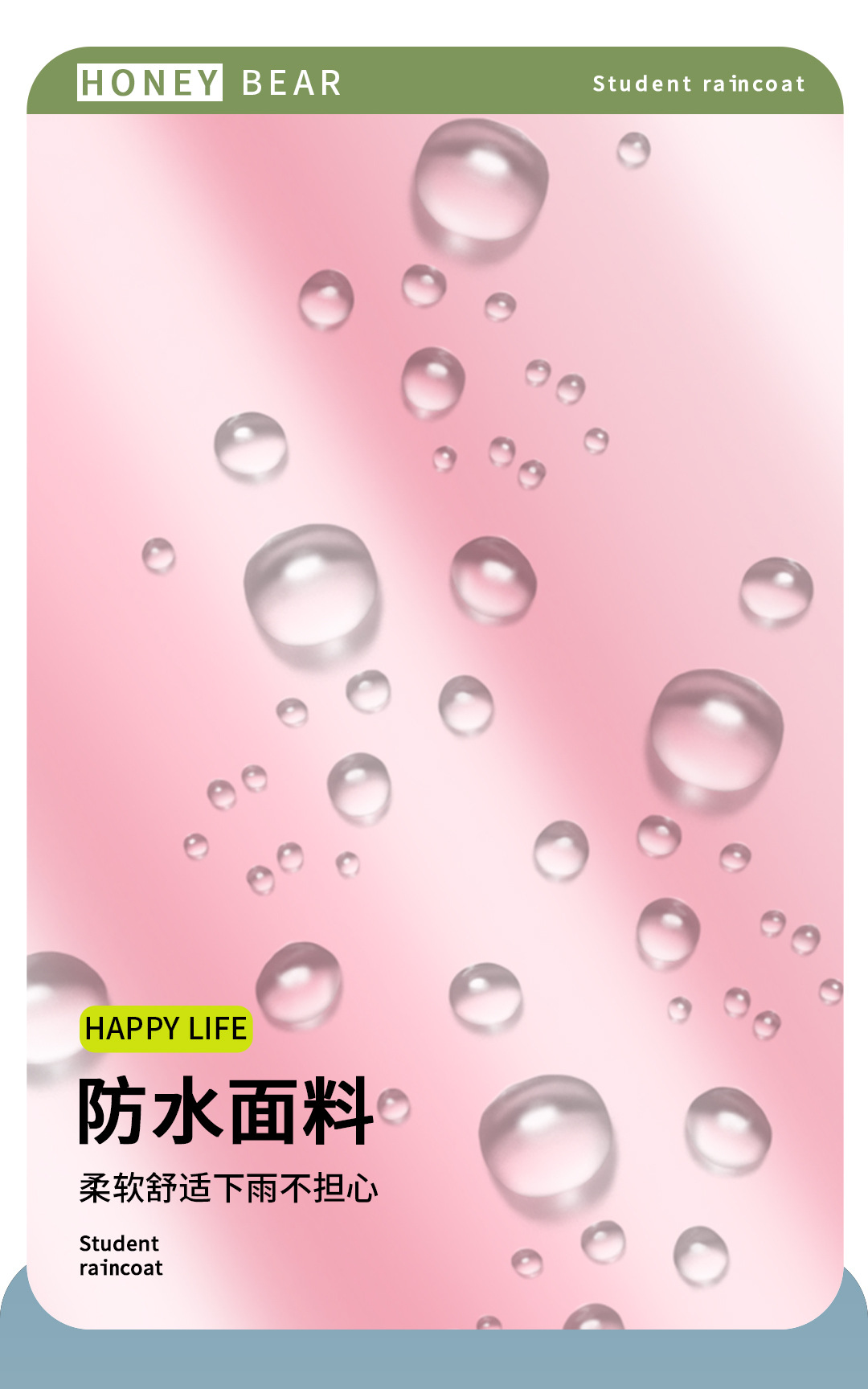 雨衣儿童中小学生一体式青少年男女中大童带书包位小孩上学雨披衣详情6