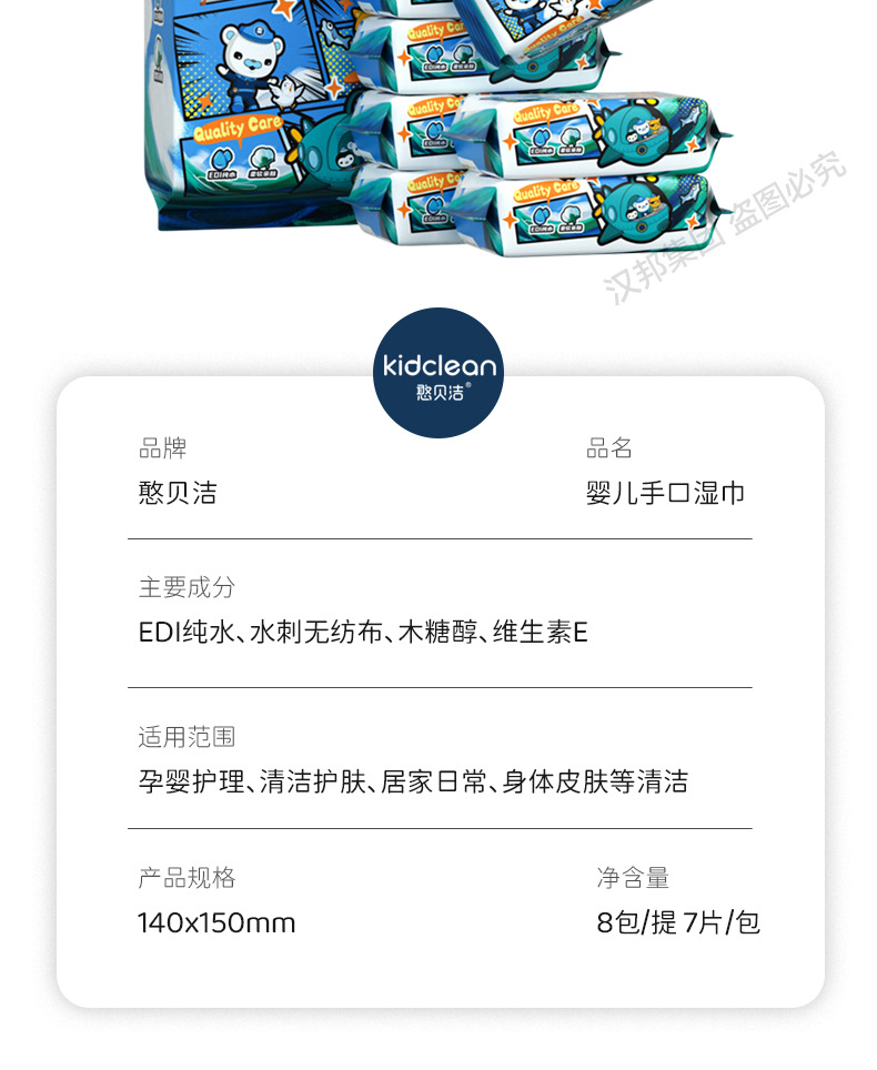 超迷你湿巾便携小包7抽随身装一提湿巾纸手口清洁 专用迷你湿纸巾详情15