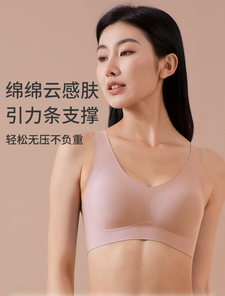 半固定杯宽肩带果冻无痕内衣女小胸舒适女士调整型背心式文胸女详情2