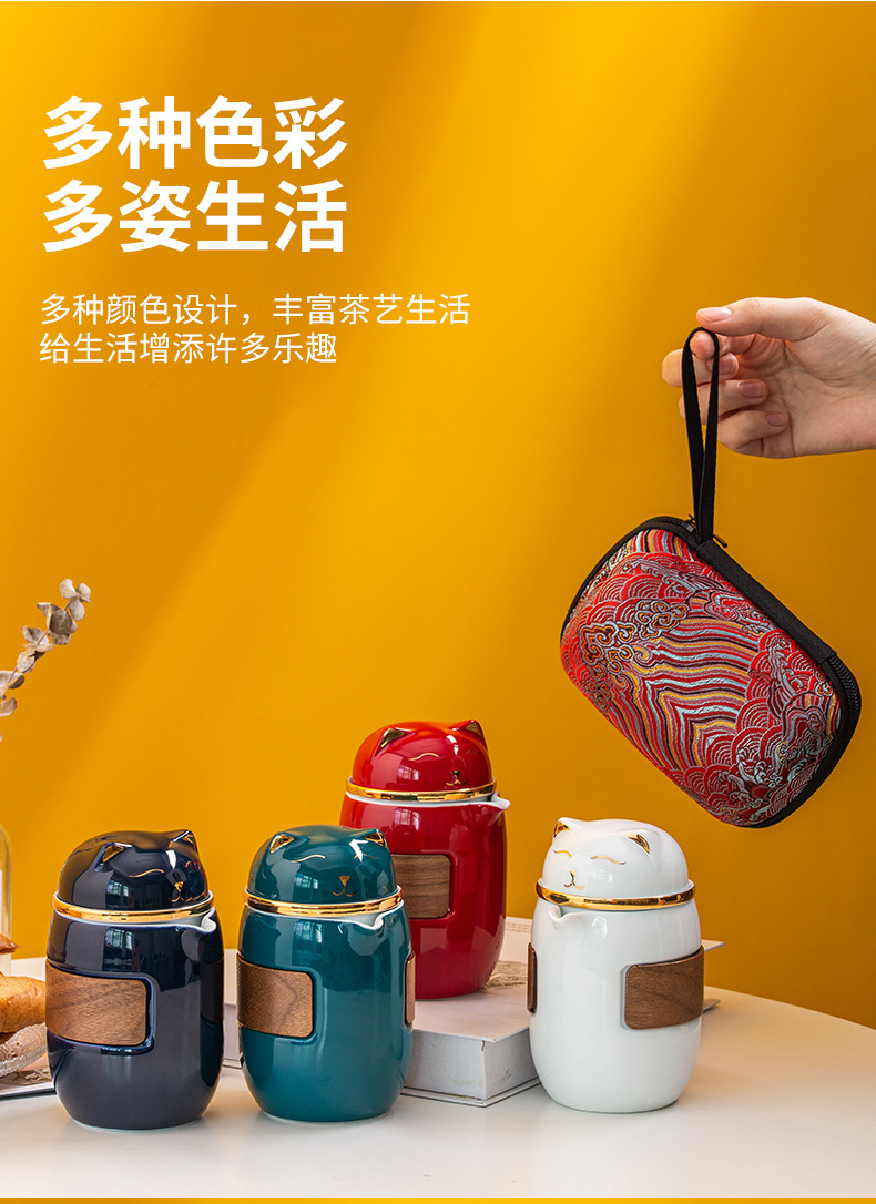 【 Maneki Neko 】 Quick Guest Cup Ceramic Travel Tea Set, one pot, three cups Gongfu tea set, portable and easy to carry for tea brewing pic 6