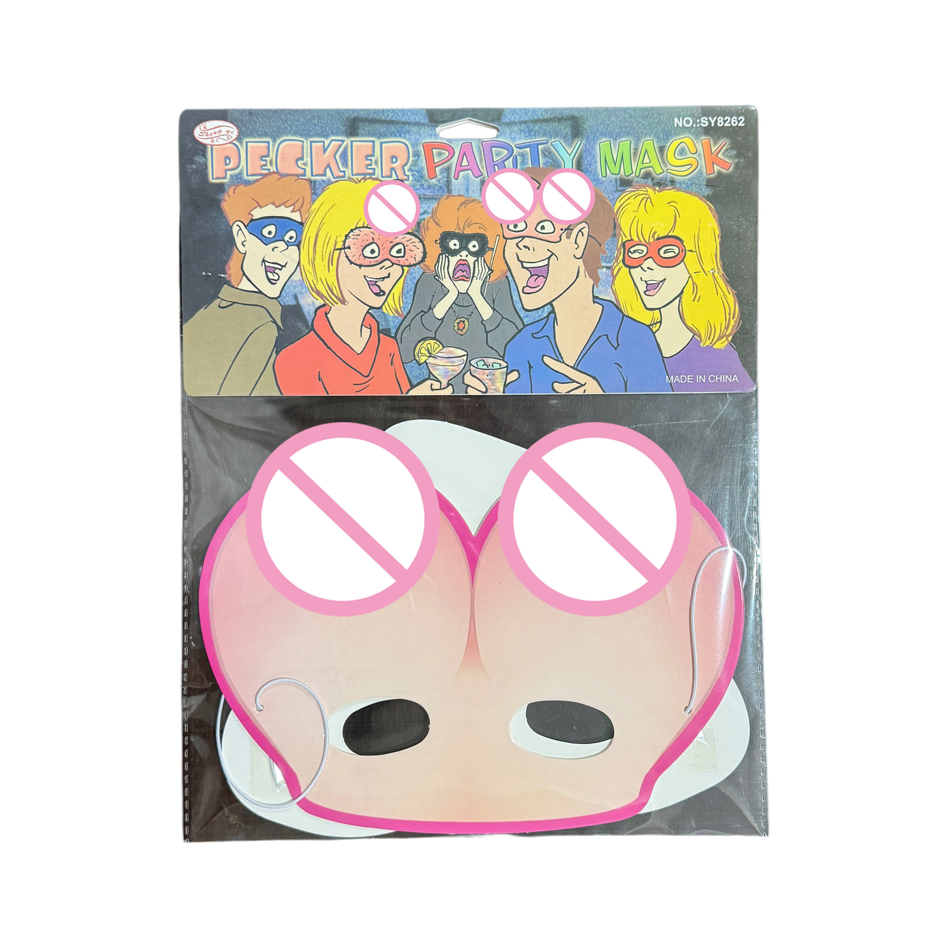 跨境新品单身派对酒吧KTV道具情趣纸面具boobiepartymask详情3