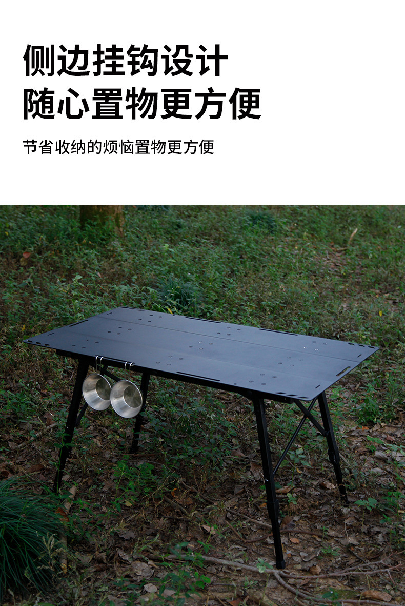 升级款三片战术桌折叠桌户外用品露营桌椅月亮椅老人用详情10