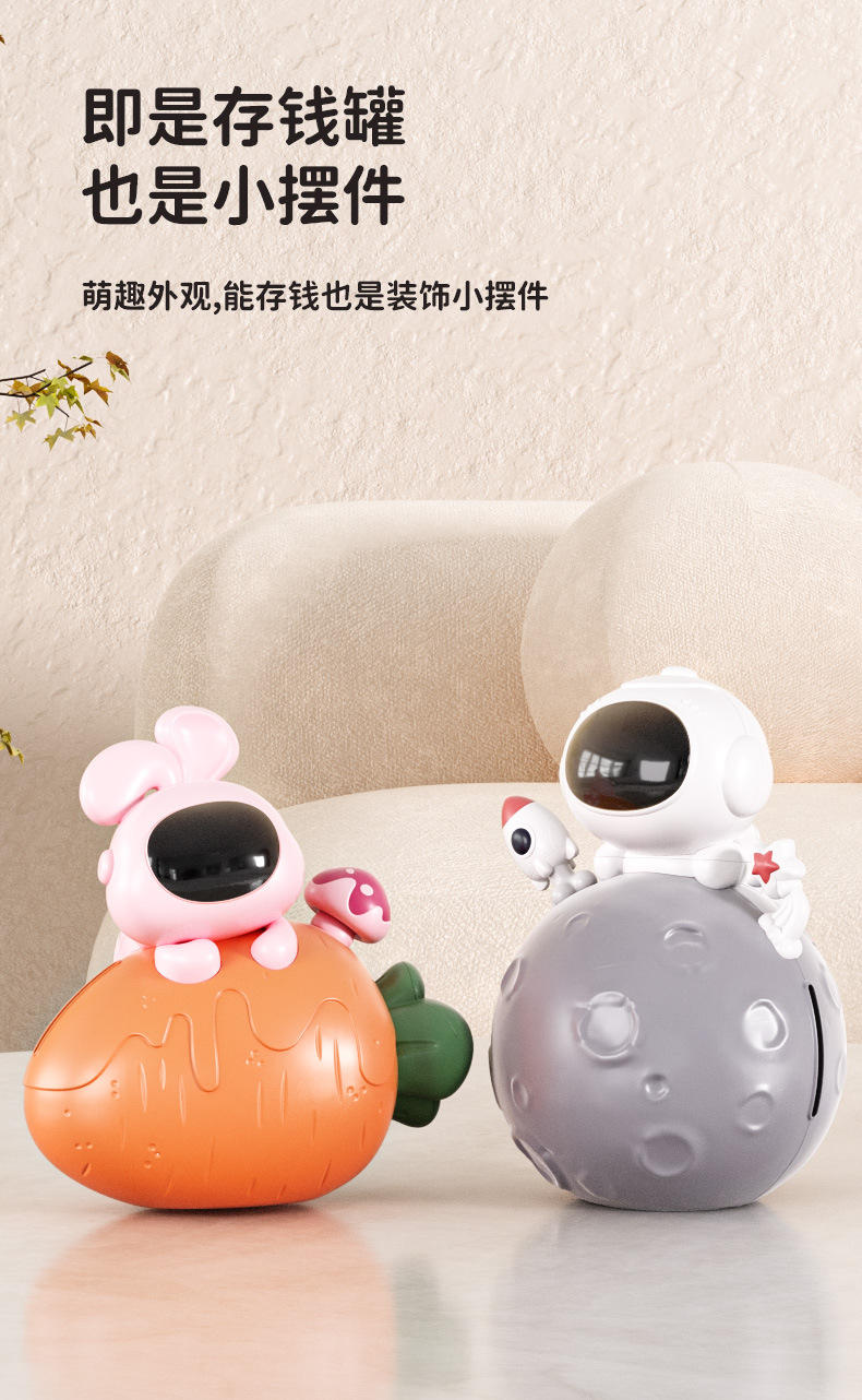 少女心大容量儿童防摔存钱罐创意礼品零钱罐玩具摆件儿童生日礼物工艺品详情6