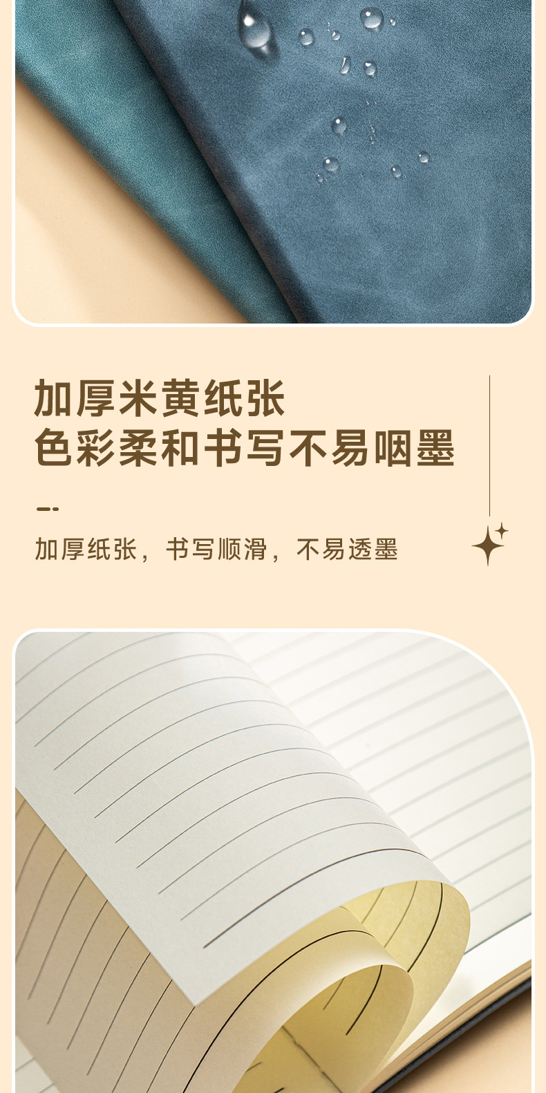 定制笔记本礼盒套装文具礼品本子和笔印logo商务伴手礼会议记事本详情11