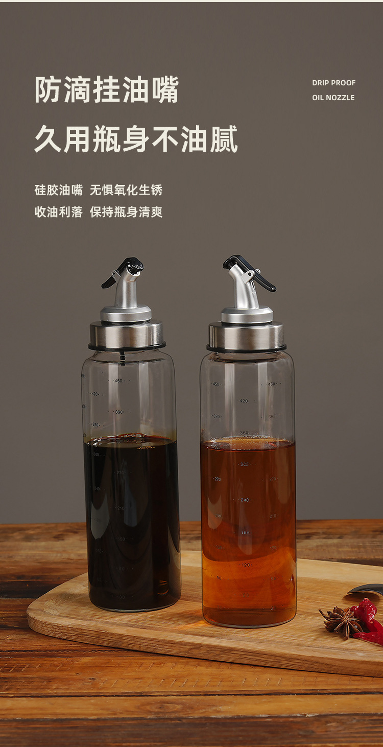 定制高硼硅玻璃油壶厨房用品不锈钢盖家用防漏酱油瓶简约玻璃油瓶详情19