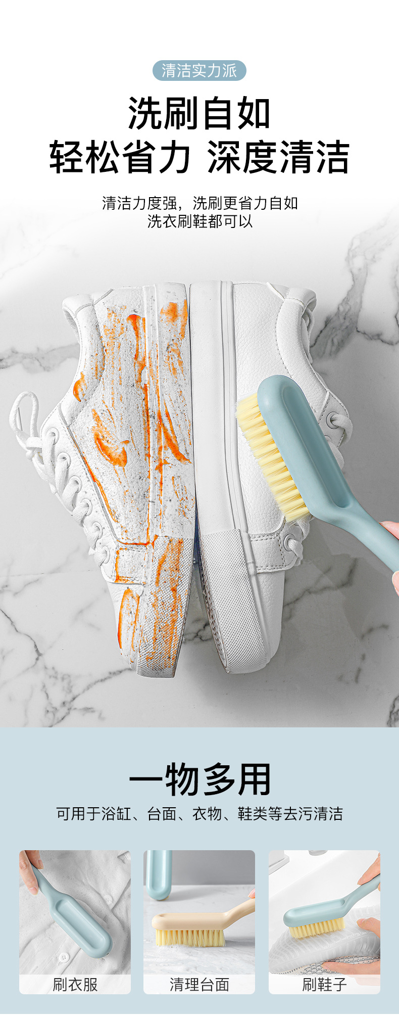 长柄软毛清洁刷强力去污不易掉毛洗衣刷子家用多功能弯头鞋刷批发详情11
