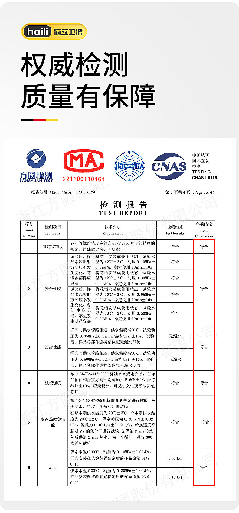 德国增压手持淋浴花洒喷头支架浴室热水器洗澡加压淋雨沐浴莲蓬头详情1