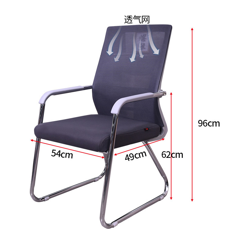 Wholesale of computer office conference chairs, mesh fabric staff bow-shaped chairs, household adjustable and rotatable ergonomic training chairs pic 18