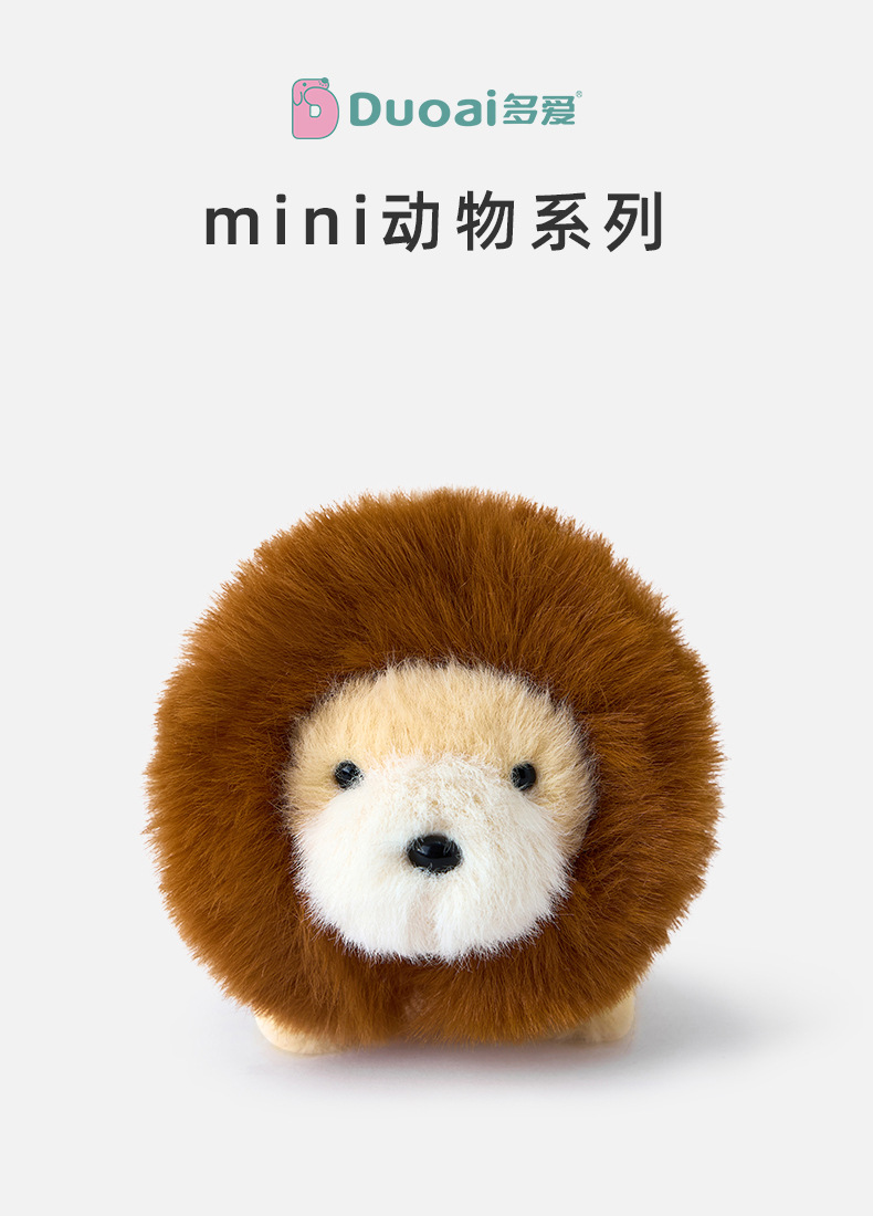 Duoai New Mini Animal series plush toys, exquisite hand puppets, desktop ornaments, stress-relieving dolls, holiday gifts pic 1