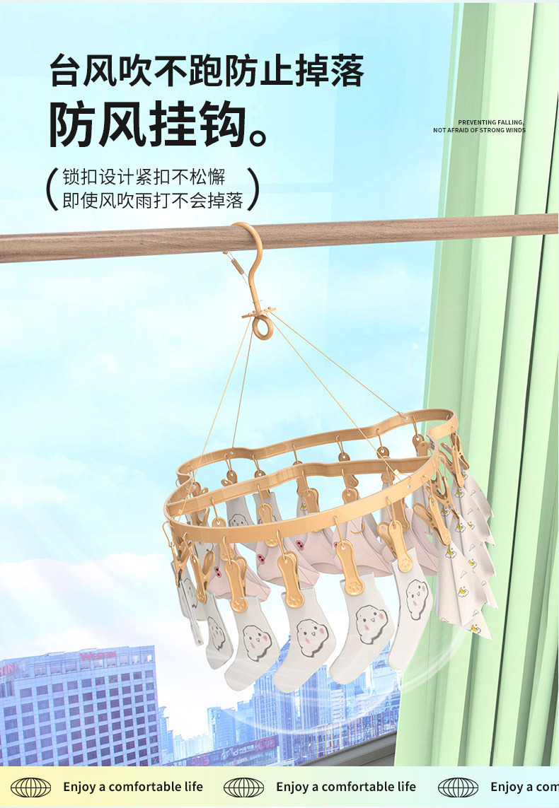铝合金多夹子衣架袜夹内衣晾晒阳台挂钩家用多功能晾晒架一件代发详情9