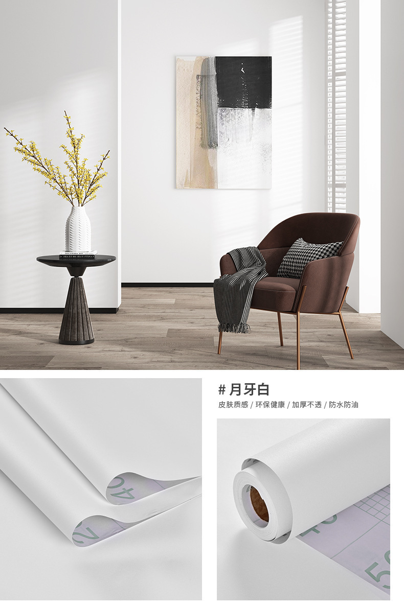 桌面贴纸肤感膜家具翻新防水防潮自粘墙纸衣柜门橱柜柜子改色贴膜详情13