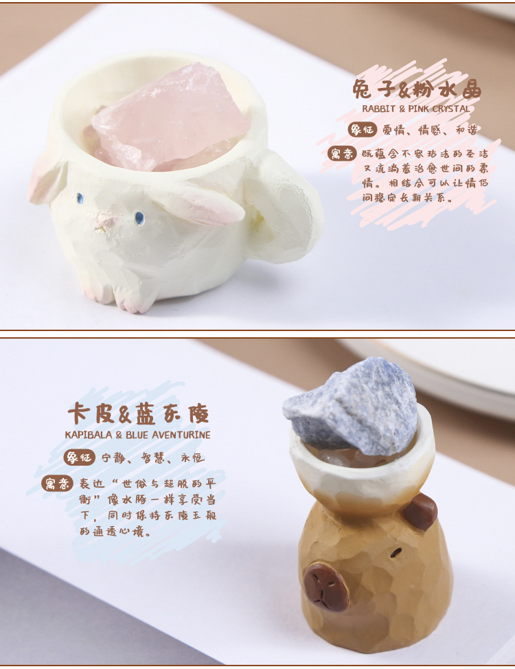 热销爆款动物PAI水晶石盲盒2.0系列带扩香石好寓意潮流桌面小摆件详情9