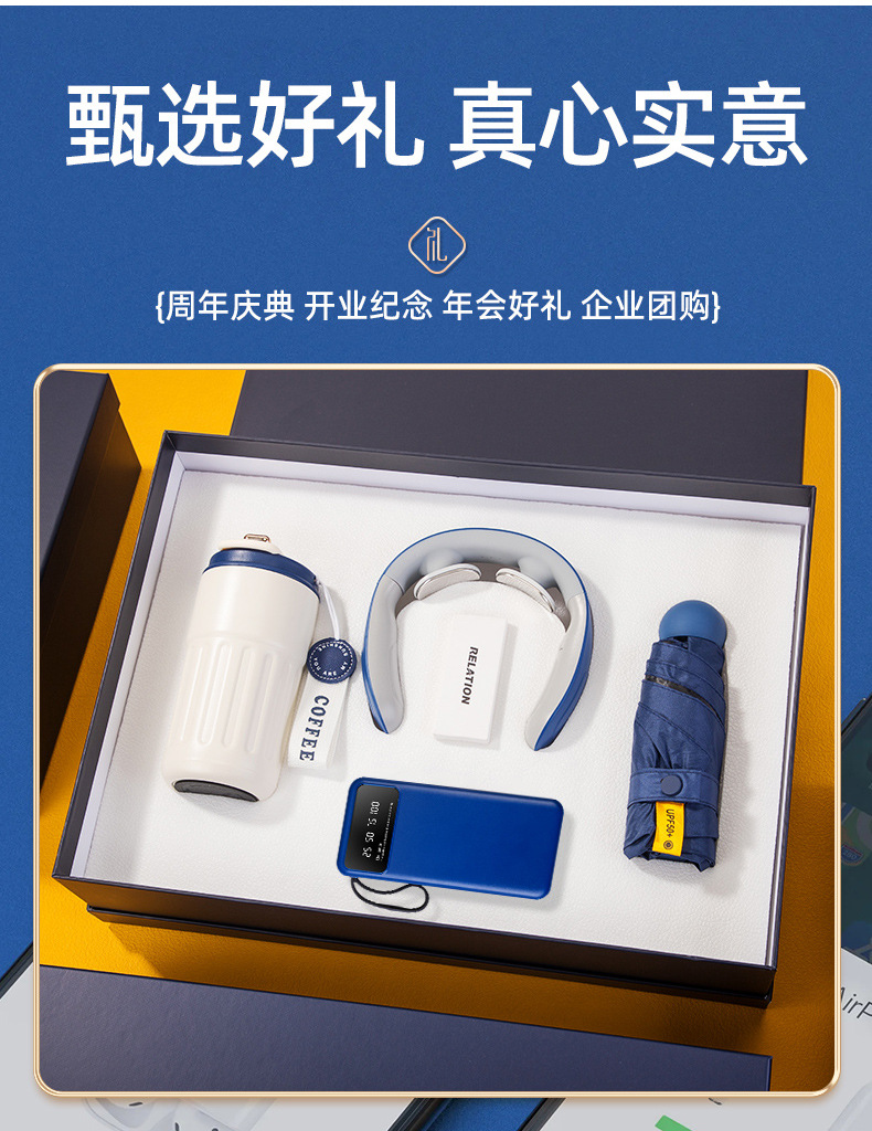 Customized annual meeting gifts, business gift box sets, cervical spine devices, practical and high-end company event souvenirs for customers pic 13