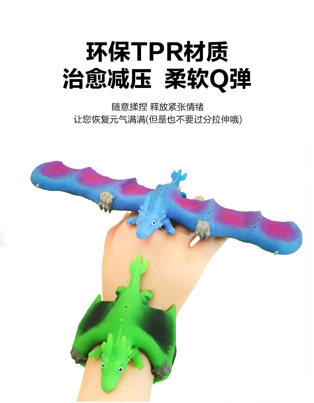 儿童啪啪圈手环丛林动物捏捏减压神器创意可爱老鹰恐龙变形小玩具详情8