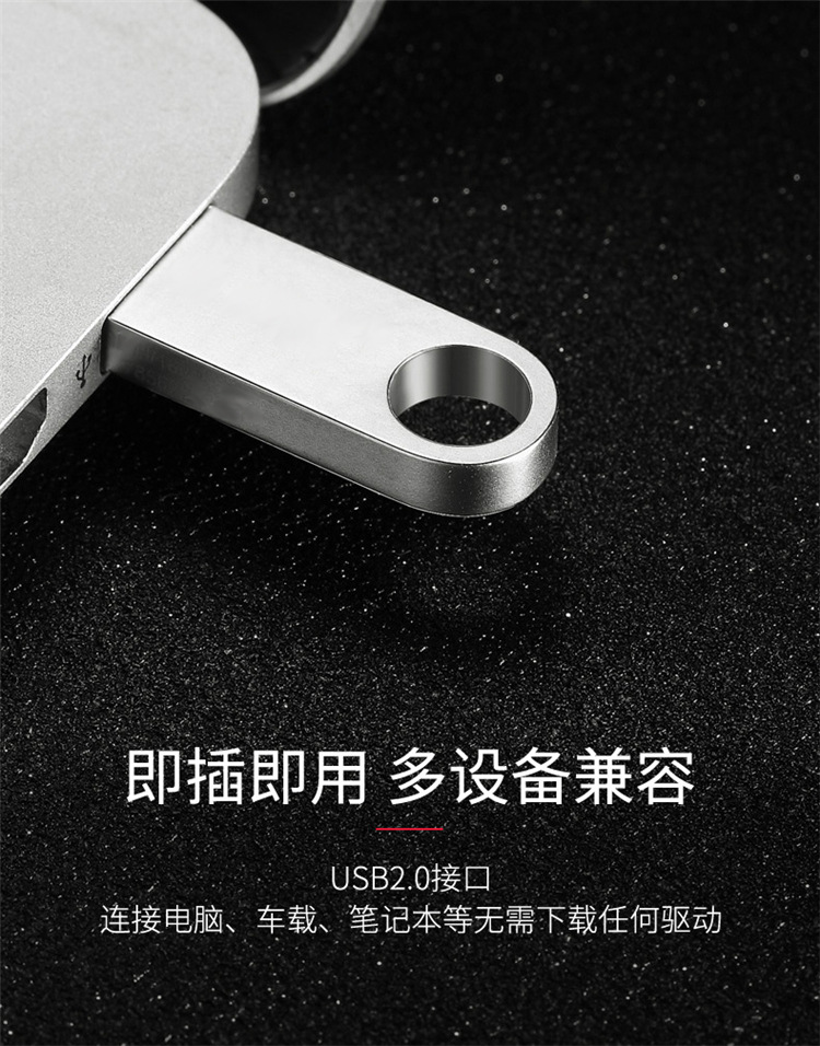 随身碟128g32/16/8g小金刚刻字高速USB随身碟 车载婚庆迷你音响电详情7