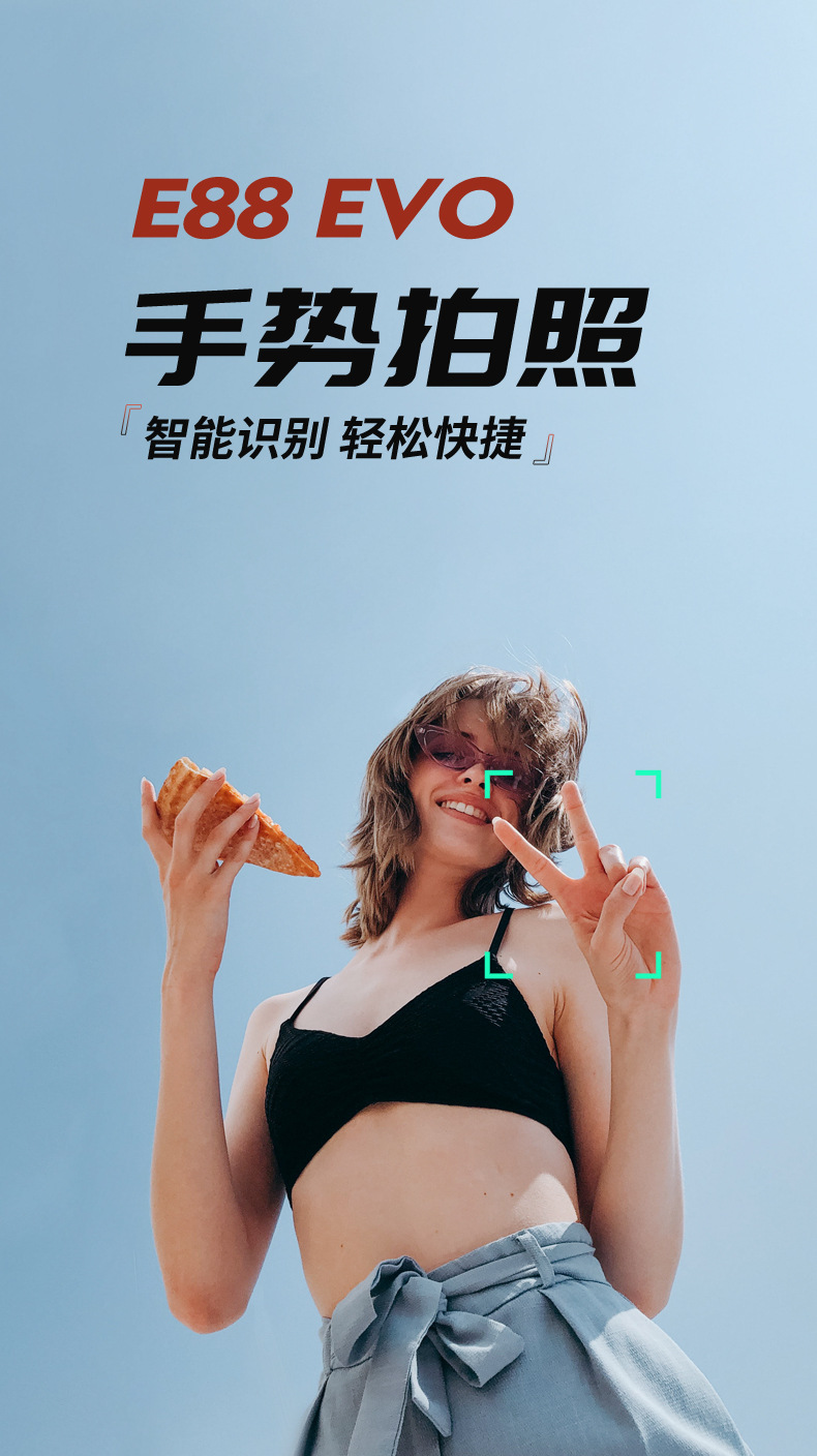 Cross-border E88 unmanned aerial vehicle, brushless motor, GPS, high-definition aerial photography, folding fuselage, optical flow, fixed height, obstacle avoidance, remote control aircraft pic 14