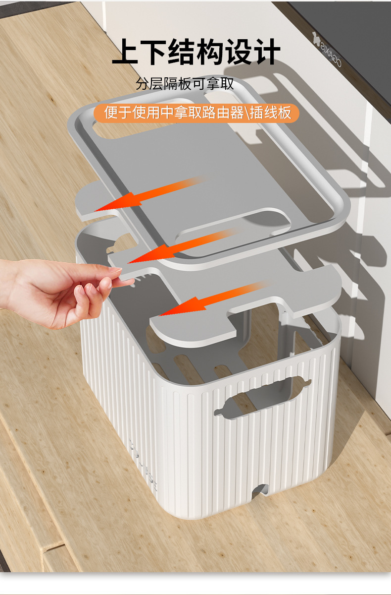 壁式收纳盒无线wifi电视机顶盒路由器置物架免打孔收纳盒子壁挂式详情12