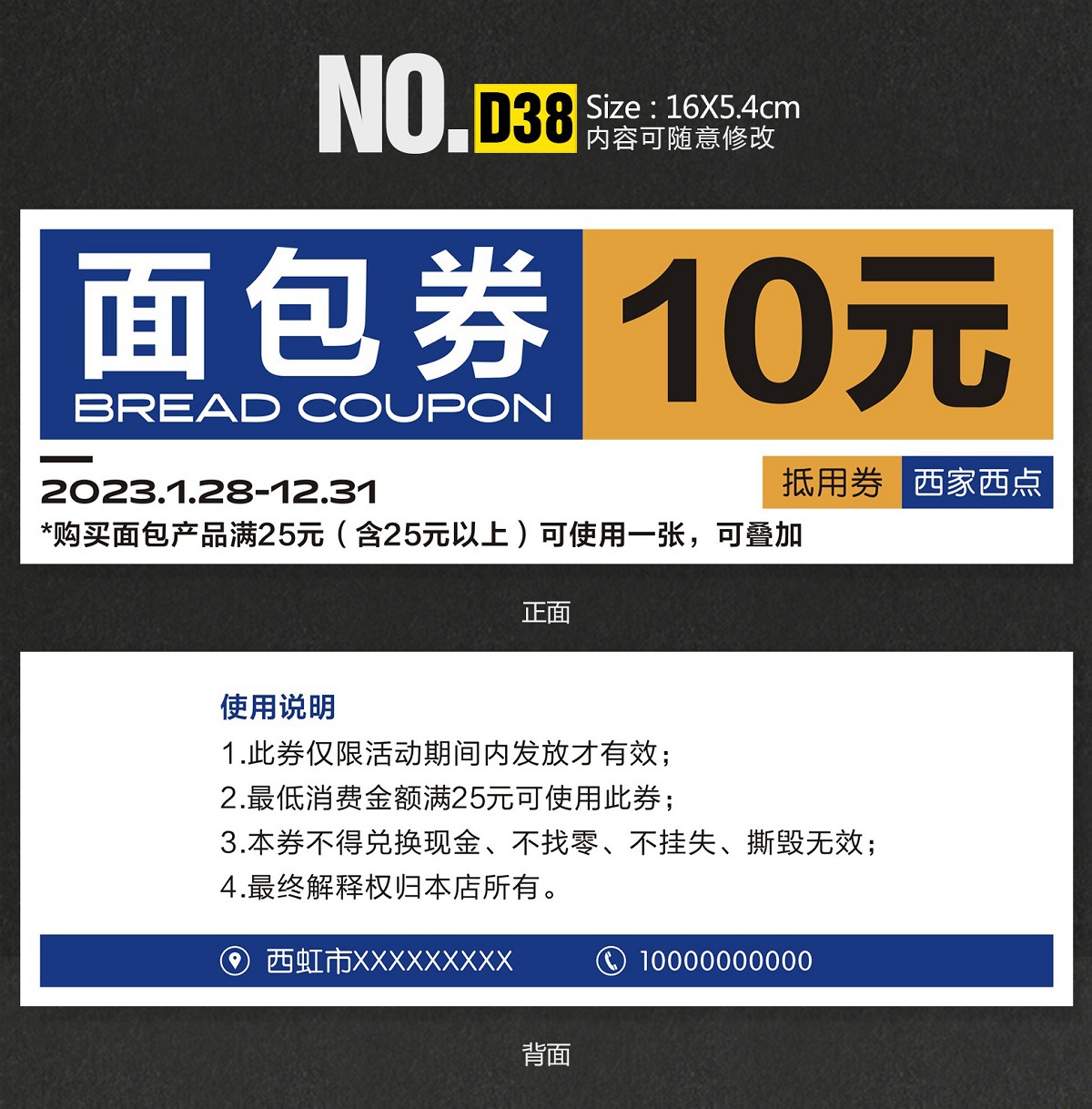 D38 深圳.jpg
