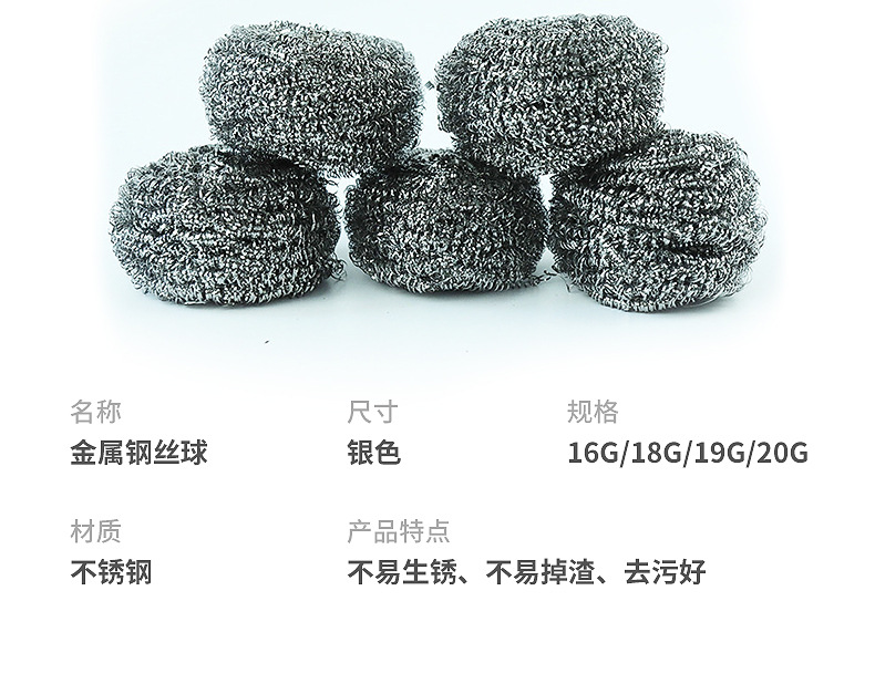 不锈钢清钢丝球洁球锅刷带刷子厨房清洁用品不易掉渣工厂去油详情6