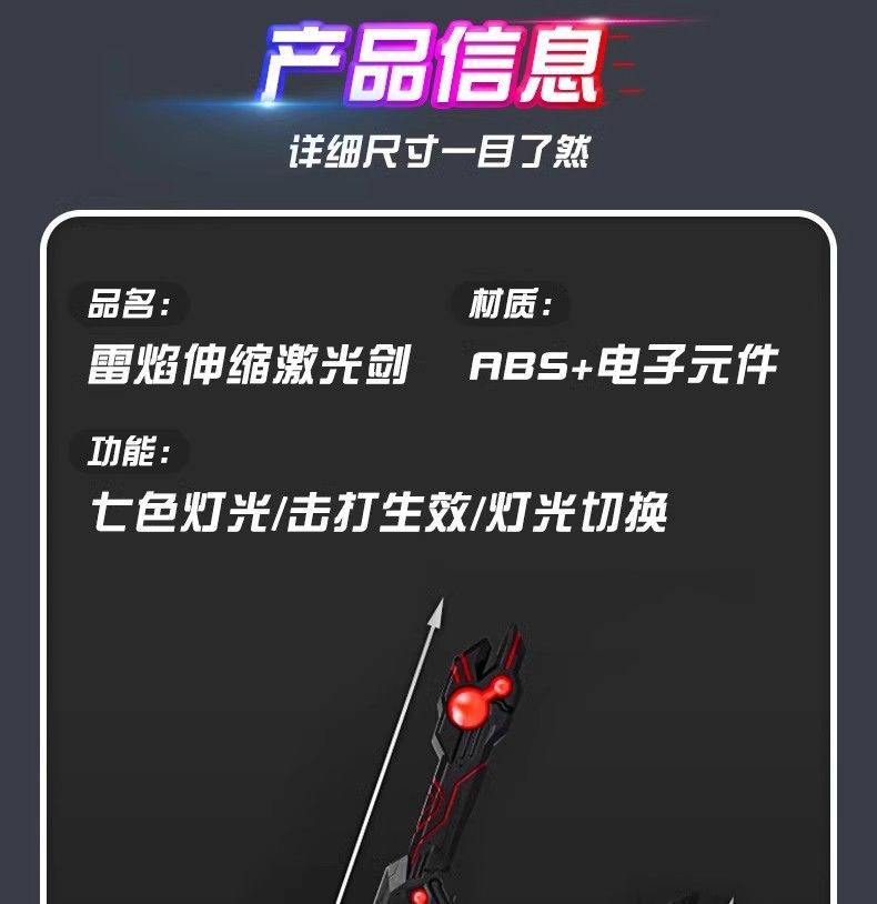 双头伸缩激光剑儿童玩具刀星球大战正版星际发光宝剑闪光男孩荧光详情16