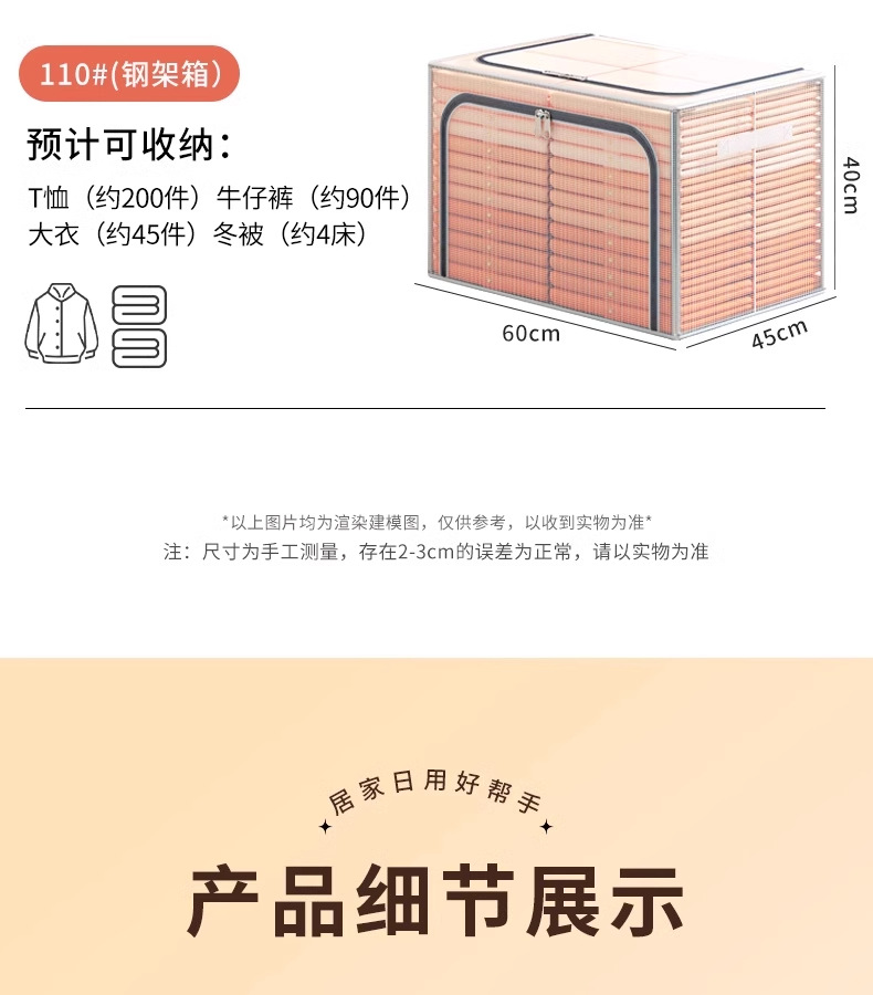 Transparent mesh storage box, household wardrobe, clothing organization box, waterproof and moisture-proof, super large capacity dormitory steel frame box pic 13