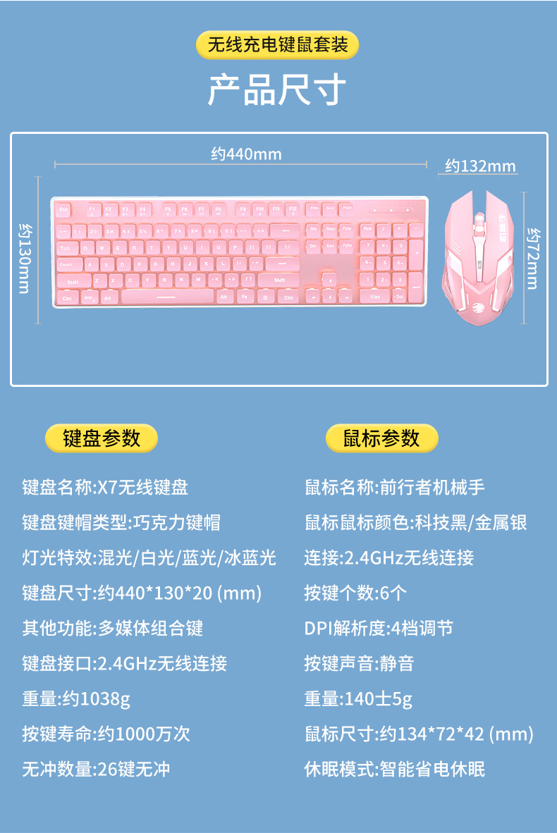 The Pioneer X7S wireless keyboard and mouse set is silent, ultra-thin, and has a high level of appearance for gaming computers and office machinery pic 35