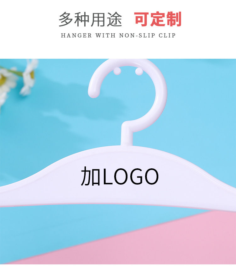 内衣衣架白色塑料内衣架小内衣挂钩内裤夹晾晒女士文胸夹子内衣店详情7