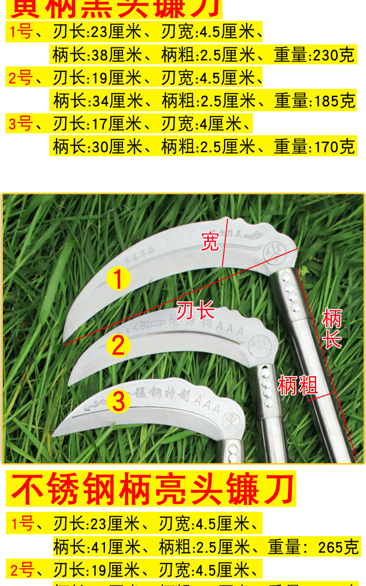 锰钢镰刀割草刀农用户外长柄全钢弯刀钓鱼家用除草小镰刀厂直销详情4