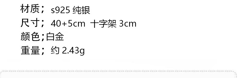 2025新款皇冠钥匙项链925纯银高级感百搭毛衣链微镶个性潮流配饰详情3