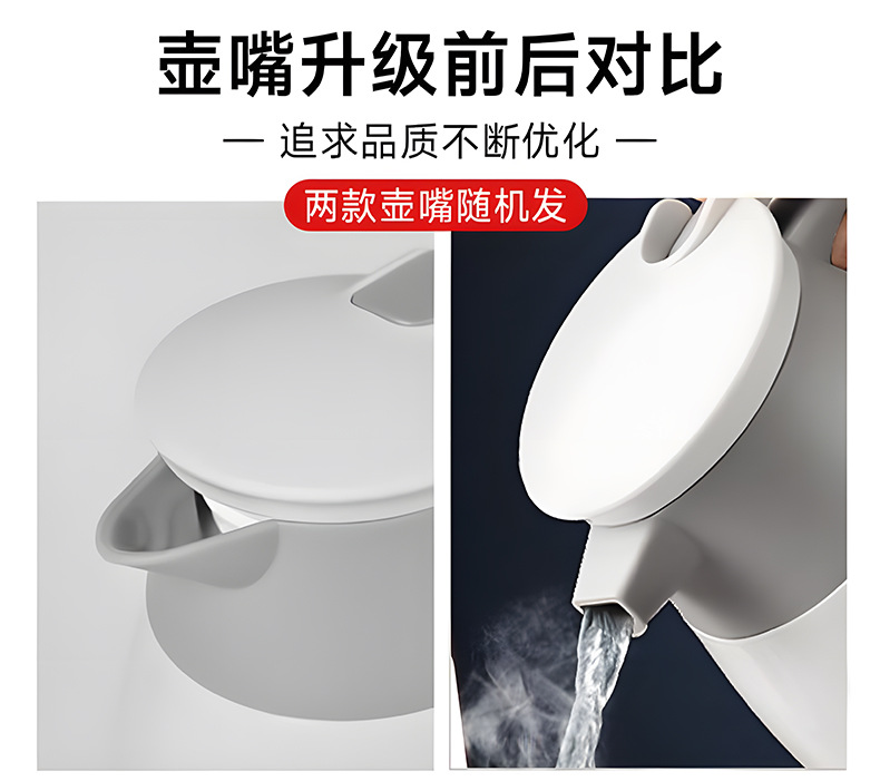 保温水壶家用保温壶大容量暖壶热水瓶按压式玻璃内胆热水壶保温瓶详情3