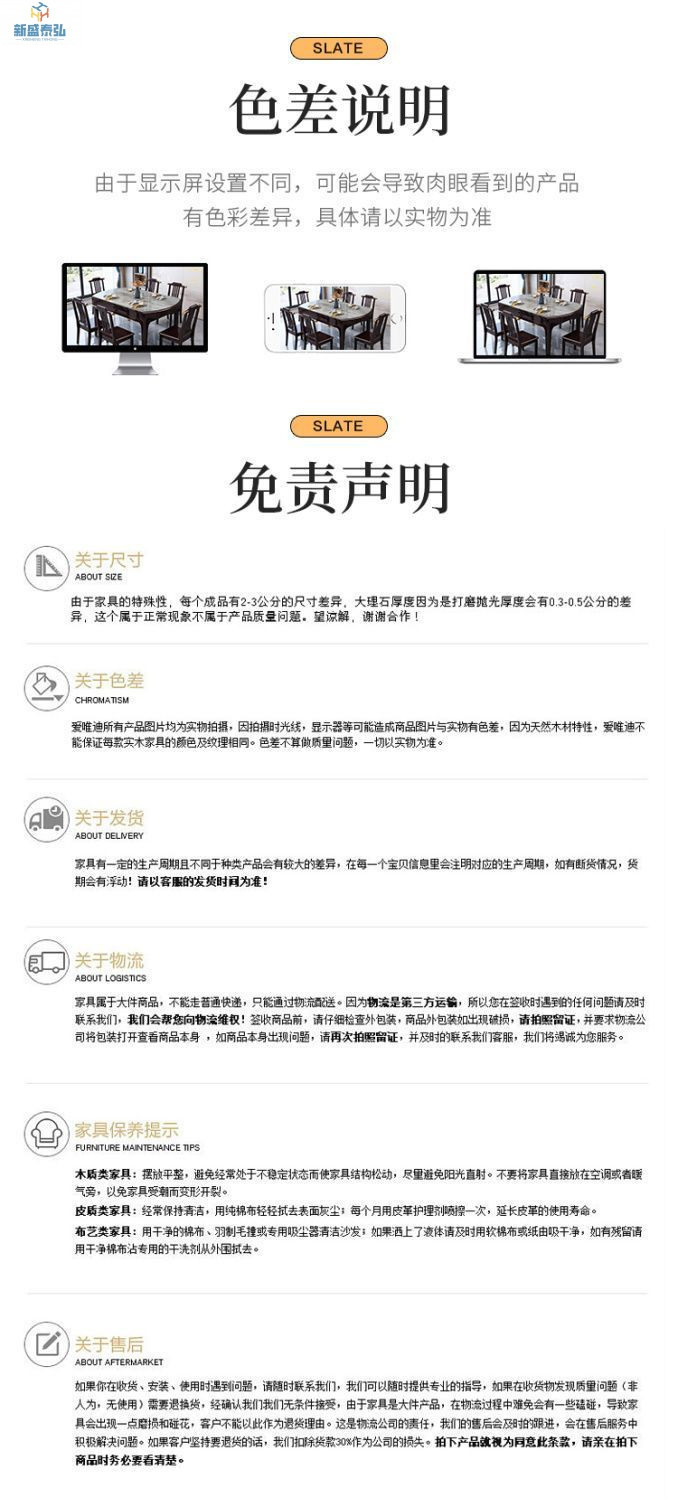 北欧轻奢岩板餐桌椅组合新中式实木餐桌可伸缩家用大小户型饭桌详情20