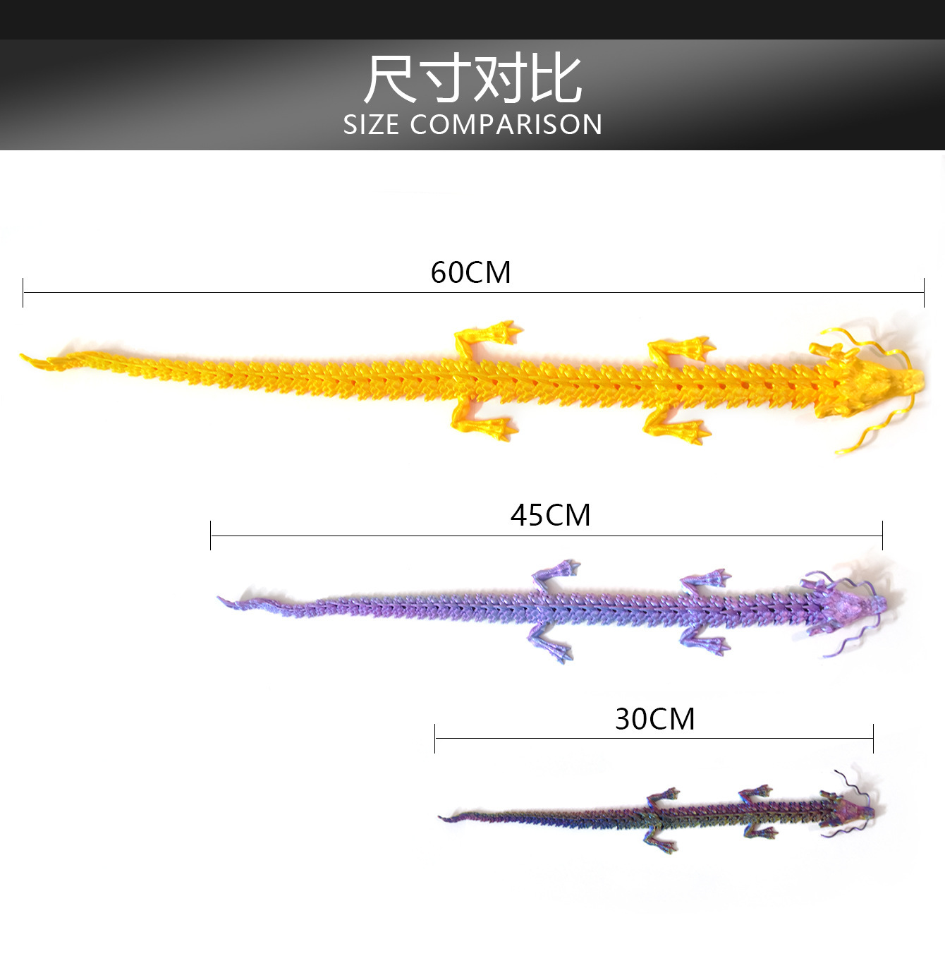 3D打印中国龙水晶龙飞龙桌面摆件造景手办工艺玩具地摊批发代发详情6