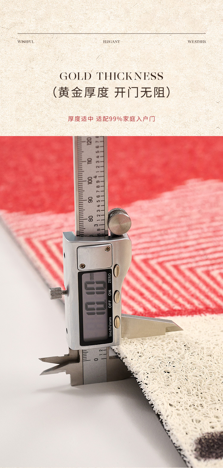 The red and festive entrance floor mat is dirt-resistant and easy to maintain. It is an anti-slip mat that can be cut into silk rings to scrape off mud and dirt pic 12