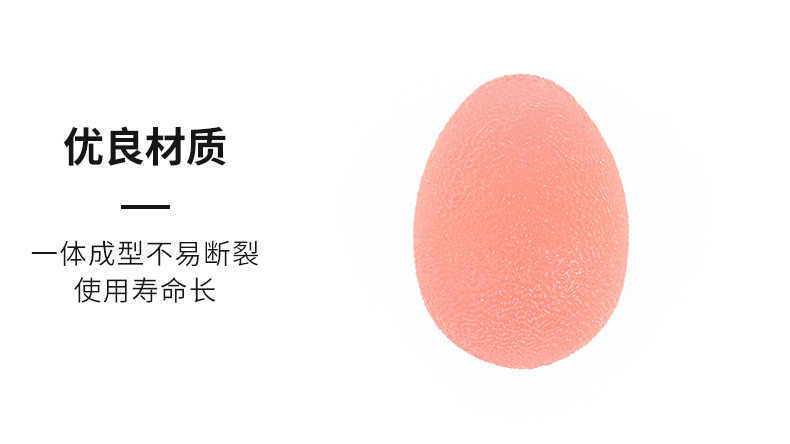 厂家供应发泄减压握力训练运动按摩球健身手劲训练硅胶握力球拉筋详情4